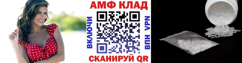 купить закладку  Железногорск  Метамфетамин кристалл 