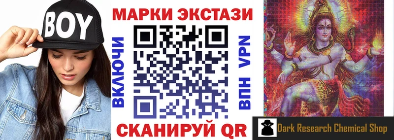 Наркотические марки 1500мкг  наркошоп  Железногорск 