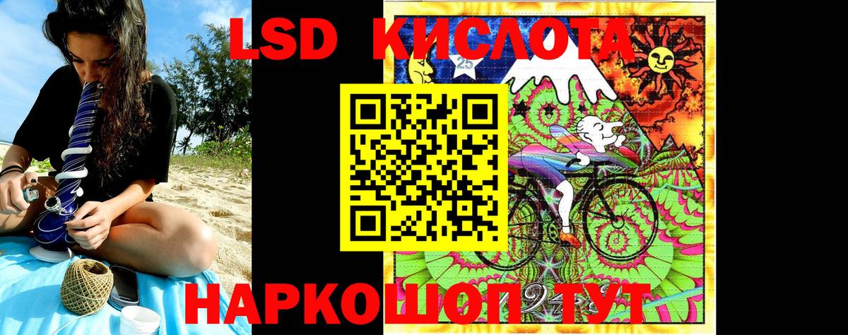 Марки 25I-NBOMe 1500мкг Железногорск