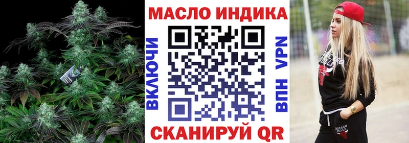 маркетплейс Telegram  Железногорск  ТГК концентрат 