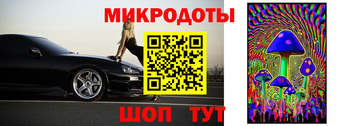 Железногорск  Галлюциногенные грибы MAGIC MUSHROOMS  Вход с VPN  Галлюциногенные грибы GOLDEN TEACHER 
